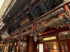 -杜记甜食(大众巷店)