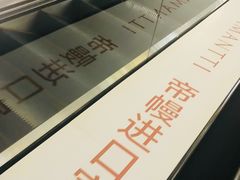 -剪刀石头布家居广场