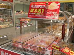 -味多美蛋糕(航天桥店)