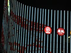 -海底捞火锅(大融城店)