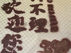 -狗不理大酒店(意式风情街店)