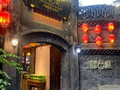 门面-盘飧市(春熙路店)