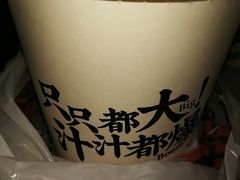 蒜香阿根廷大红虾-降龙爪爪(建设路1店)