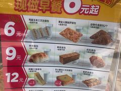 -味多美蛋糕(通州店)