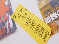 -皆道拌麻辣烫·麻辣拌