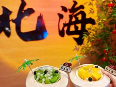 -椰吉满•鲜椰饮品(侨港黑金冠好店)