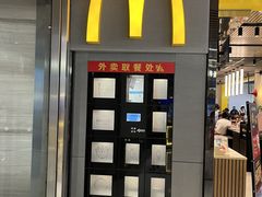 -麦当劳(郑州正弘城店)