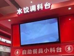 -喜家德虾仁水饺(漕河泾印象城店)