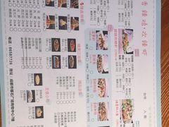 -最味·煲式干锅(银石广场店)