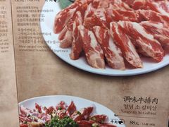 菜单-本家韩国烤肉(青岛万象城店)