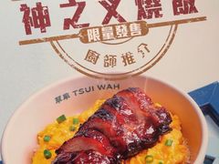 -翠华餐厅(香港国际机场店)