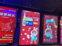 -唱吧麦颂KTV(西单华威潮铺街店)
