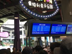 -蒙特利亲子乐园