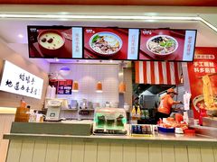 门面-姑娘手·陕西手工面·肉夹馍(象峰店)