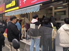 -章云板鸭(总店)