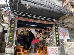 门面-金榜乳众不同欣记牛乳店·甜牛乳三皮奶