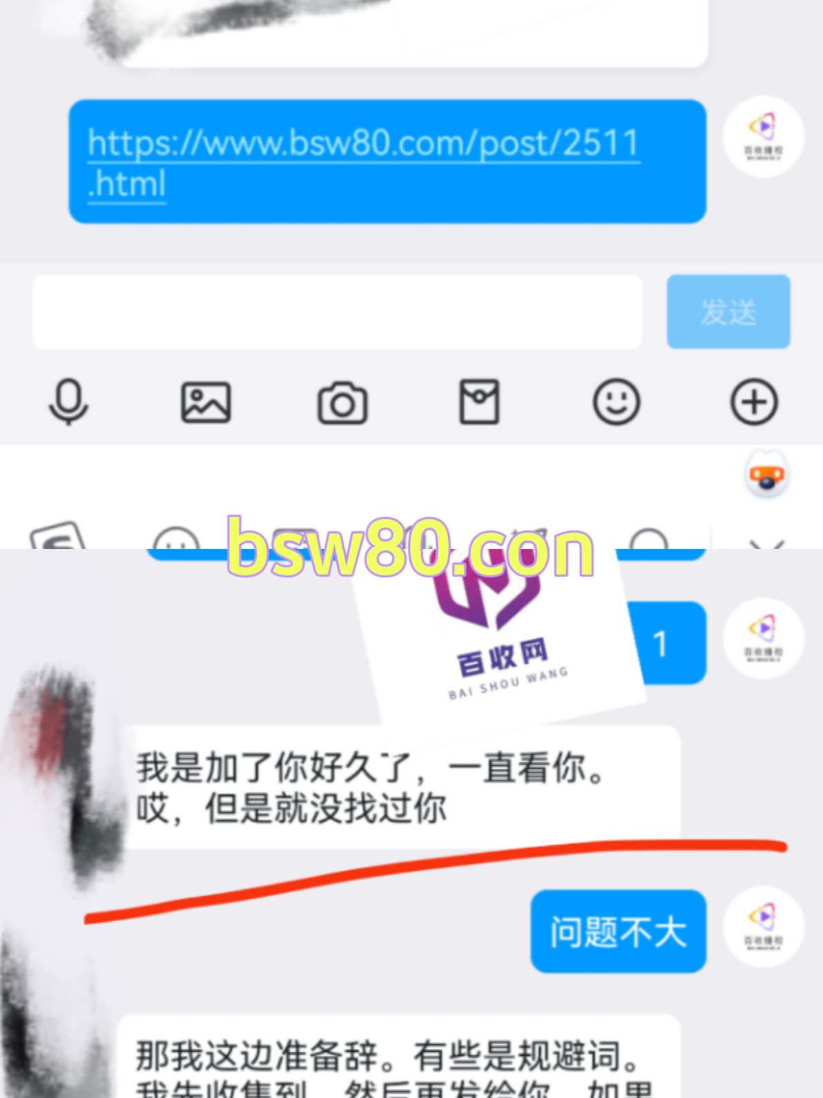 代发关键词排名_代发关键词排名秒收录 代发关键词排名_代发关键词排名秒收录（代发关键词排名包收录） 必应词库