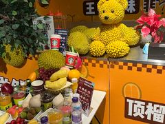 -海德温泉生活馆(朝阳大悦城店)