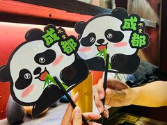 -吼堂老火锅(太古里总店)