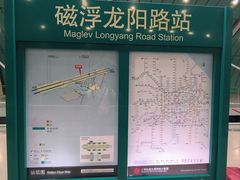 -龙阳路磁悬浮列车总站-停车场