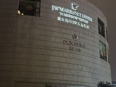 -上海明天广场JW万豪酒店