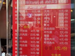 -舒蔡记生煎菜饭(云南中路店)