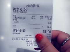 -茶百道(柏威年店)