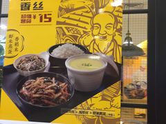 -老娘舅(西湖文化广场店)