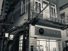 -溪岸路花鸟市场