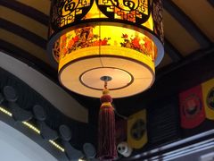 -同得兴 Since·1995 传统苏式面馆(嘉馀坊店)