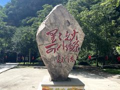 -湖洞水自然风景区