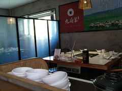 -九府羊·鲜羊火锅·烤串(新华路店)