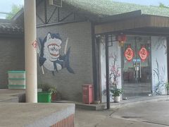 门面-灶头屋里
