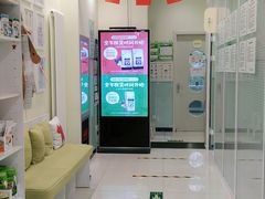 -悦宠凯宝动物医院·牙科·皮肤科(朝阳北路店)