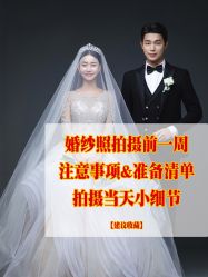-CD视觉婚纱摄影