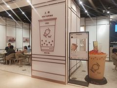 -KOI Thé(力宝广场店)