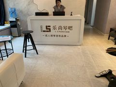 -乐尚音乐空间·钢琴·声乐·架子鼓(会展中心店)