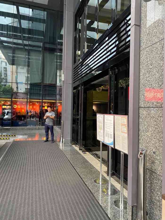 广州丽柏国际酒店