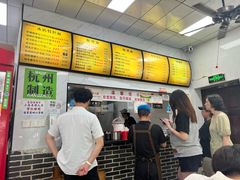 -复兴面王(河东路起源店)