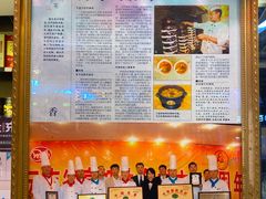菜单-福照楼汽锅鸡·云南菜(护国路店)
