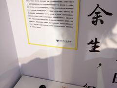 -星空失恋博物馆(北京路旗舰店)
