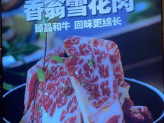 -福云龙(黄河南大街店)