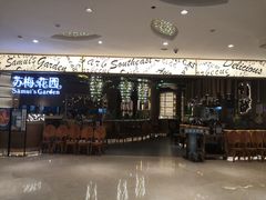 -苏梅花园(群星城店)