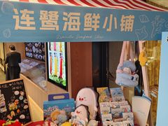 -连鹭海鲜·海肠捞饭·海胆饭(星海店)