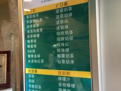 -1点点(建设六马店)