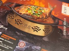 -探鱼·鲜青椒爽麻烤鱼(北京路天河城店)