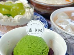 -绿小院(荔湾店)