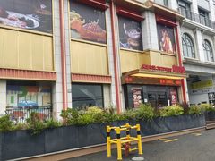 -宴周康·精致江浙菜(周浦店)