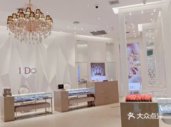 IDo品牌的戒指款式是真的好看