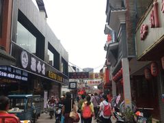 -四季春(美食街店)